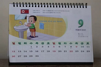 Calendário Norte-Coreano